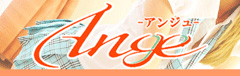 小倉の風俗店ソープAnge(アンジュ)のオフィシャル・求人サイト